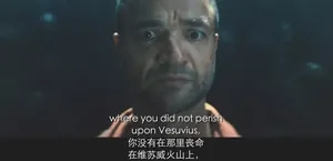 新版《斯巴达克斯》，又破尺度了