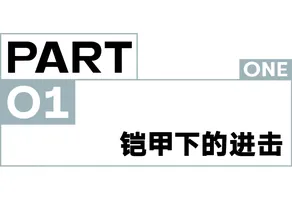 杨旭文 共生同行