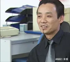 史记&middot;刘华强列传