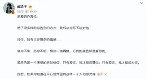 《夜色正浓》收官，38岁女三阚清子凭演技惊艳全场，抢尽女主风头