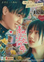 文艺片导演集体拍爱情片,你会在春节档前买单吗