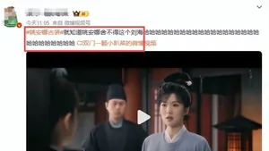 当&ldquo;关系户&rdquo;混进央视剧，演技木讷表情呆滞僵硬，白鹿再强也白搭