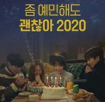 韩国“性教育”短剧,太敢拍了!