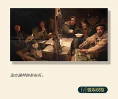 震撼人心的《生命树》，淬炼出现实题材创作之魂