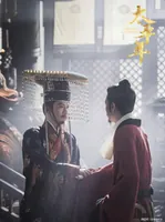 《太平年》结局前瞻：钱氏父子相继离世成悲剧，乱世英雄皆意难平