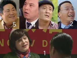 盘点《乡村爱情》搞怪人物排行榜