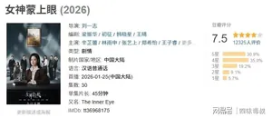 这剧追完,被她治愈的何止「不配得感」?