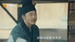 《太平年》大结局,盘点最让人讨厌的7个角色,胡进思排在第5位