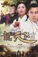 至今没有大结局的5部影视剧，哪部让你至今念念不忘？