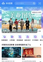 无锡高新区自己的微短剧，登陆央视频！