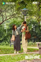 《我的妈妈是校花》首播,蒋龙邓恩熙主演,故事新奇,喜剧包袱多