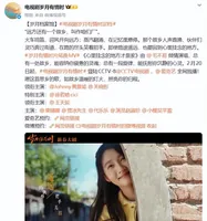 央八定档!30集年代大剧来了,就冲这3点,我敢断言:能大爆