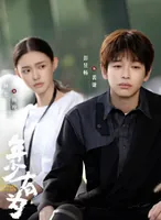 剧情爆笑!刘琳成功让观众入坑,连看4集后,开心麻花这次赌对了