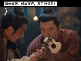 《太平年》大结局太意外，李元清编百家姓，赵匡胤不是赵匡义害的