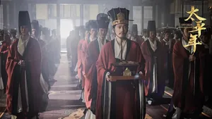 浙产剧《太平年》收官,你从“五代十国补习班”毕业了吗