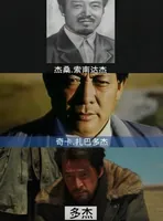 别只追《生命树》!它震撼灵魂的原型,藏在成都广电这部豆瓣9.5分的《平衡》里