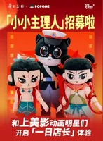 光影贺岁点亮申城 上影全场景打造上海春节电影嘉年华