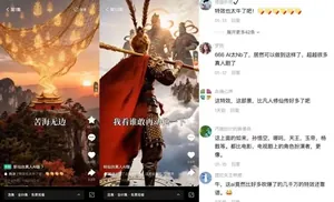 从产能爆炸到前景起飞，26年最大内容风口来了？