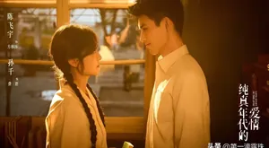 青春版《父母爱情》定档2.21！老戏骨云集，孙千、陈飞宇领衔主演