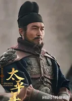 太平年：看懂钱弘俶刀刺张彦泽，才知血性是乱世不灭的正义火种！