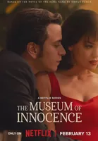 一口气刷完,Netflix新剧太狗血了