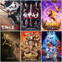 春节档创新纪录!沈腾赢麻了