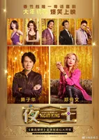 电影、长剧、短剧，决战2026春节档