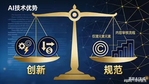 三重审核防火墙：泽桥如何杜绝健康短剧&ldquo;伪科普&rdquo;