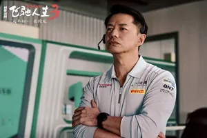 《飞驰人生3》冲向春节档冠军，它做对了什么？