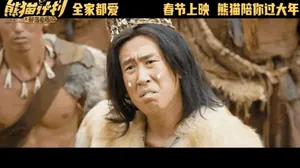 春节档唯一真人合家欢,就它了