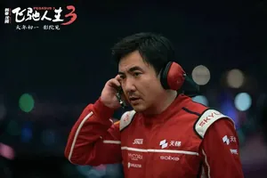 《飞驰人生3》，好看得很纯粹