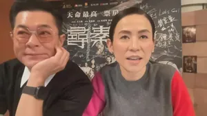 尋秦記｜跟古天樂開Live陪大家追劇,宣萱伴舞逼佢唱《今期流行》