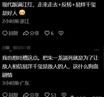 解密《惊蛰无声》最大的意难平：睡了女特务为什么必须死