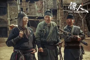 《镖人》：武侠电影的逆袭，或绝唱？