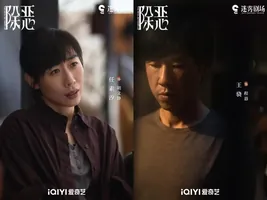 滕华涛入局“迷雾剧场”,任素汐、王骁主演《除恶》