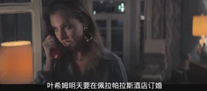 第一集就这么炸裂！网飞新剧又爆了，又纯又欲