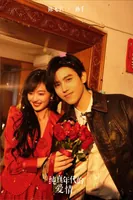 今晚开播!30集爱情年代剧CCTV8来袭,演员阵容不错,有爆款潜质