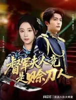 &ldquo;26年最火短剧&rdquo;收视：穿书富家妯娌3第2 、半夏第6、第一杀疯了