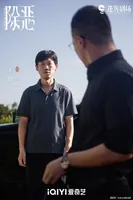 《除恶》定档，王骁任素汐主演，缉毒刑侦剧，编剧导演都是实力派