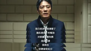 《生命树》：直到林培生本性暴露，活埋多杰，才知史隆藏得有多深