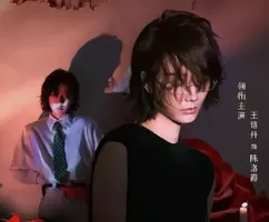 《狂花》来袭！宋茜王珞丹王子文领衔，三位实力派85花同台飙戏