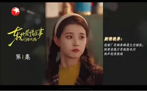 竖屏短剧登陆卫视黄金档,观众吵翻了!