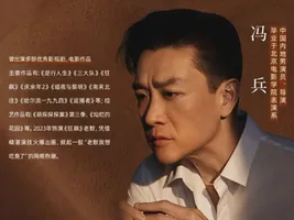 《生命树》冯兵：演韩学超做到了&ldquo;人角合一&rdquo;，至今不敢《狂飙》