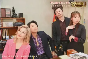 《夜王》里面有江湖，更有一个时代的奋斗