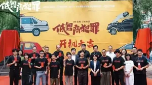 悬疑剧《擒贼记》来袭，爱奇艺独播，王骁、田曦薇领衔主演！