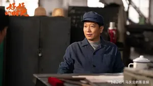 《好好的时光》央一首播，年代轻喜剧，李雪琴成开局最大亮点