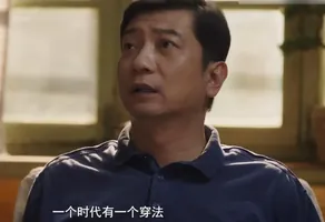 今晚开播！40集生活年代剧CCTV1来袭，演员阵容不错，爆款预定