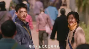 看完《纯真年代的爱情》再看《好好的时光》，真是没比较就没伤害