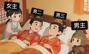 《不让江山》利用杨洋捧新人，删掉男女主感情线，把女主拆给男二