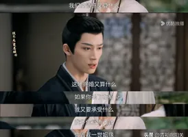 大仇得报！白鹿王星越《唐宫奇案》大结局，是今年看过最解气结尾